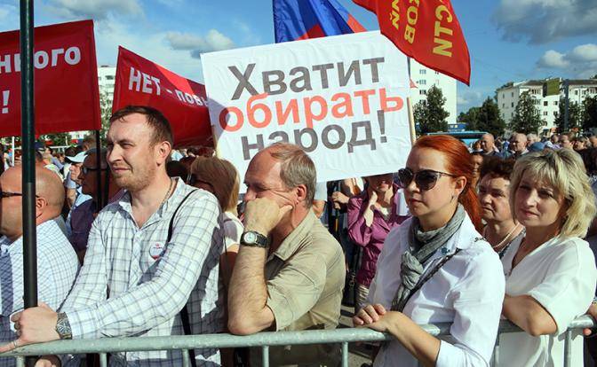 Пенсионная реформа толкнула Россию к Смуте, а «Единую Россию» — к краху