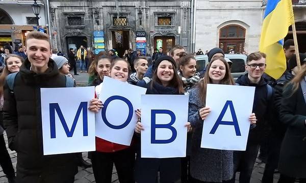 Столица Украины «переваривает» новый закон о языках