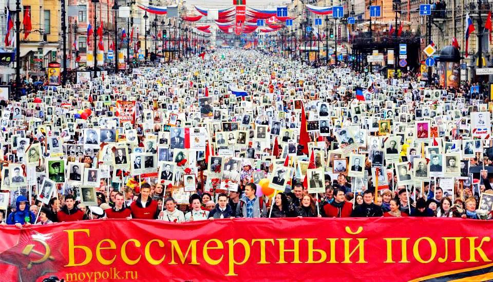 «Бессмертный полк» как сеанс экзорцизма «Бессмертный полк» как сеанс экзорцизма