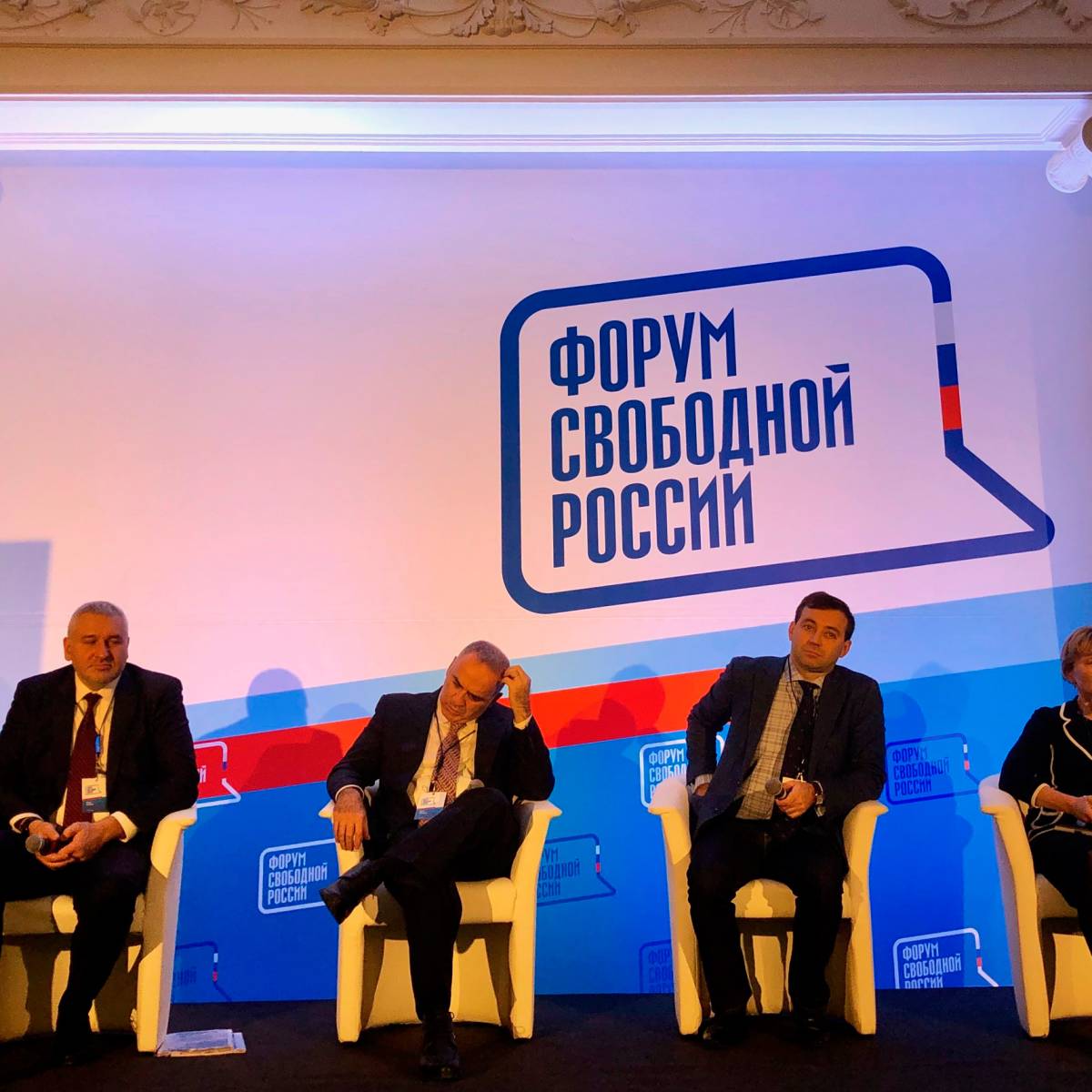 Последний позорный список для России Последний позорный список для России