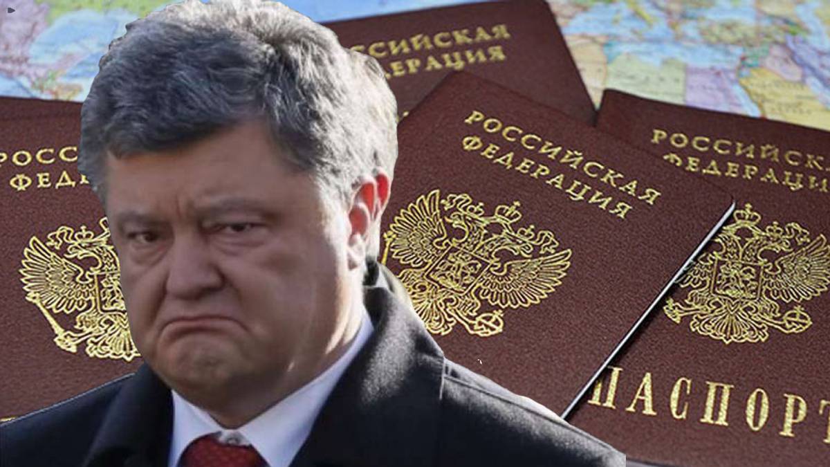 Паспортизация Донбасса: собаки лают, караван идёт