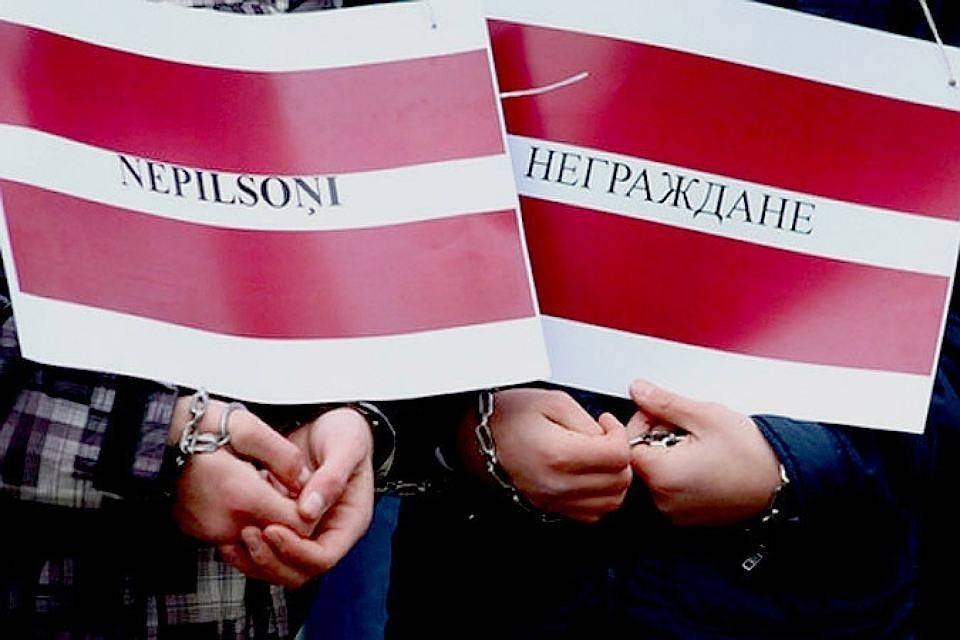 В Латвии назвали празднующих 9 мая недостойными латвийского гражданства