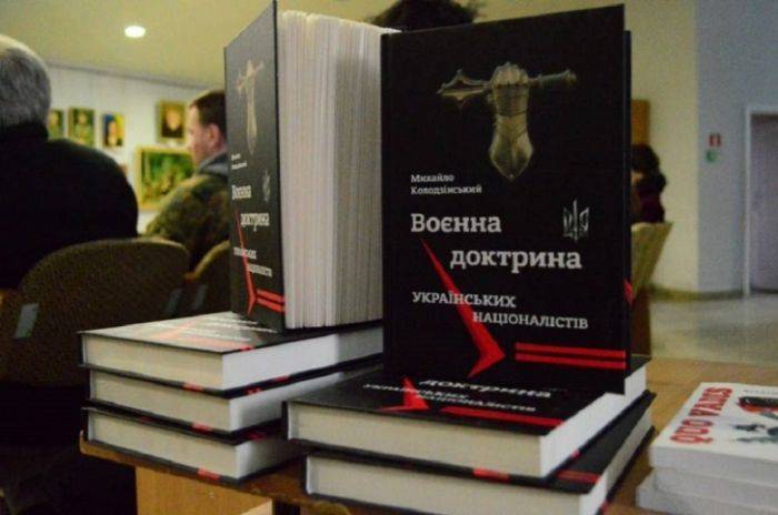 Нацисты на Украине есть – обещают террор и захват Средней Азии