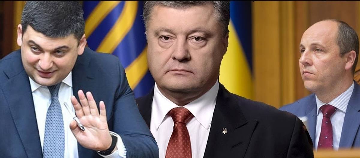 Суд запретил Порошенко, Парубию и Гройсману выезжать из страны Суд запретил Порошенко, Парубию и Гройсману выезжать из страны
