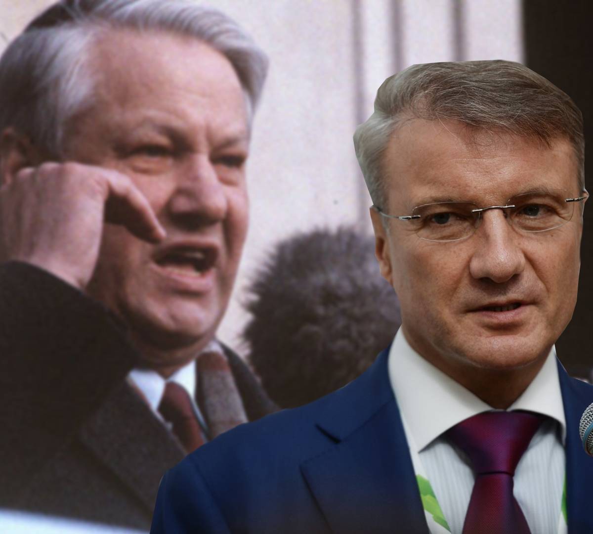 Глава Сбербанка рассказал, как вместе с Ельциным боролся с олигархами Глава Сбербанка рассказал, как вместе с Ельциным боролся с олигархами