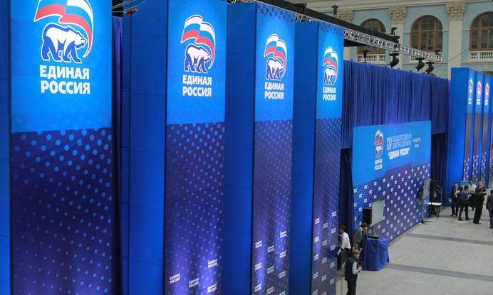 «Единая Россия» определит лучших кандидатов для участия в выборах