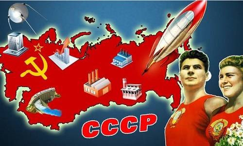 Великий Советский Союз – или что такое настоящая свобода