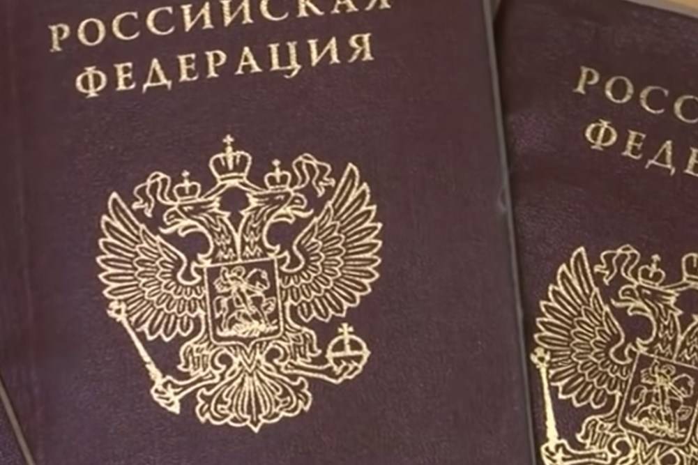 США не будут признавать российские паспорта выданные в ДНР и ЛНР