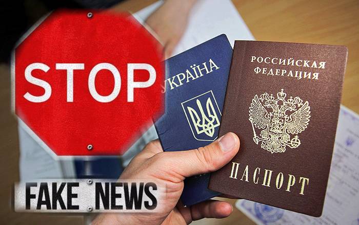 «Липовые паспорта для ущербных людей»: разоблачение фейков о гражданстве РФ