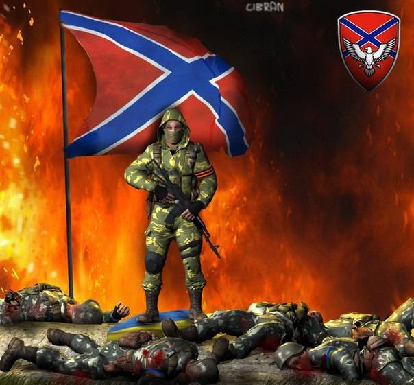 Донецкий Армагеддон. Неслучайные «случайности»… Донецкий Армагеддон. Неслучайные «случайности»…