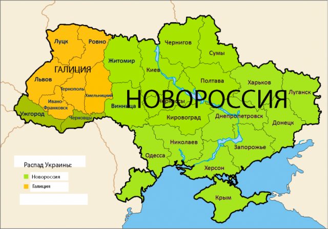 Два варианта отделения Донбасса от Украины