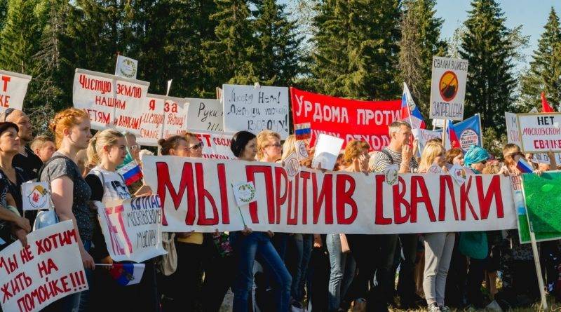 Как в российской политике протест превращают в одобрение