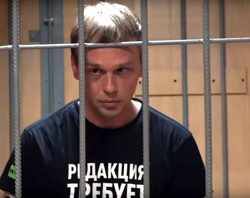 МВД прекратило уголовное дело против журналиста Ивана Голунова