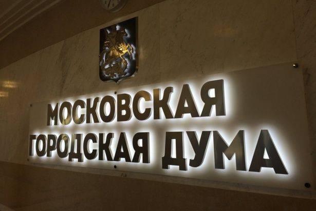 Выборы в Мосгордуму: играем в нашу демократию так, как хотим! Выборы в Мосгордуму: играем в нашу демократию так, как хотим!