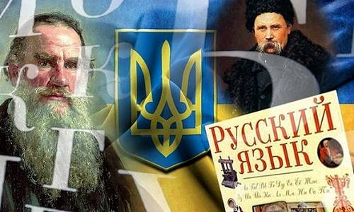 Русский язык-агрессор: даже киевские политики-националисты говорят на нем