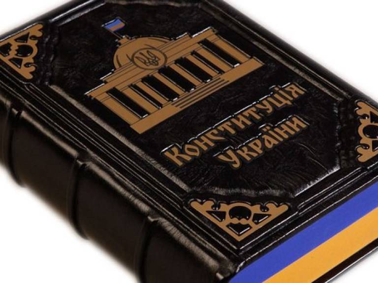 Почему Конституция Украины обернулась горем для народа