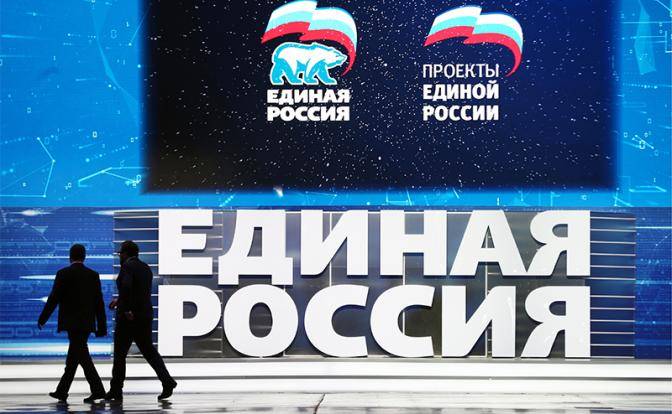 «ЕдРо» дистанцируется от партии премьера Медведева