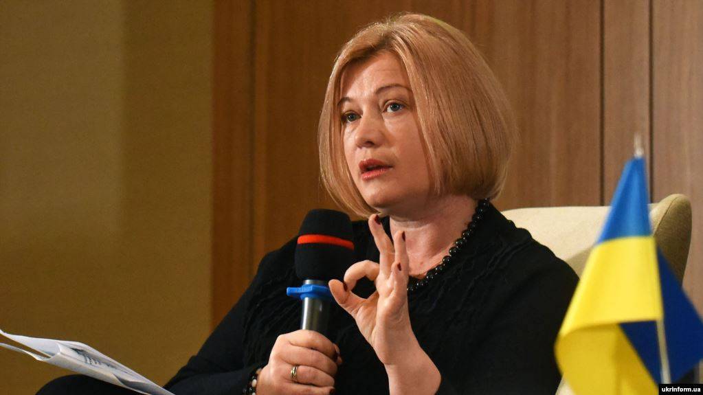 Геращенко решила дать Зеленскому урок географии, но провалилась сама Геращенко решила дать Зеленскому урок географии, но провалилась сама