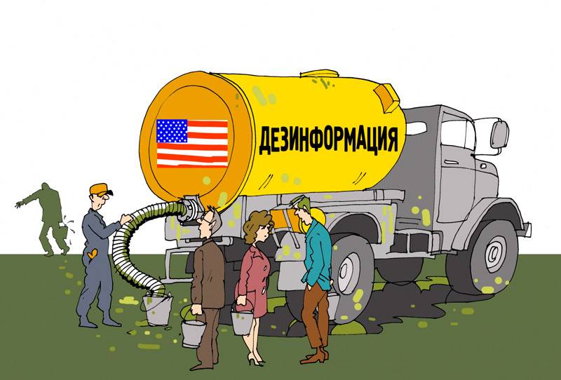 Россия — США: кто победит в информационно-психологической войне?