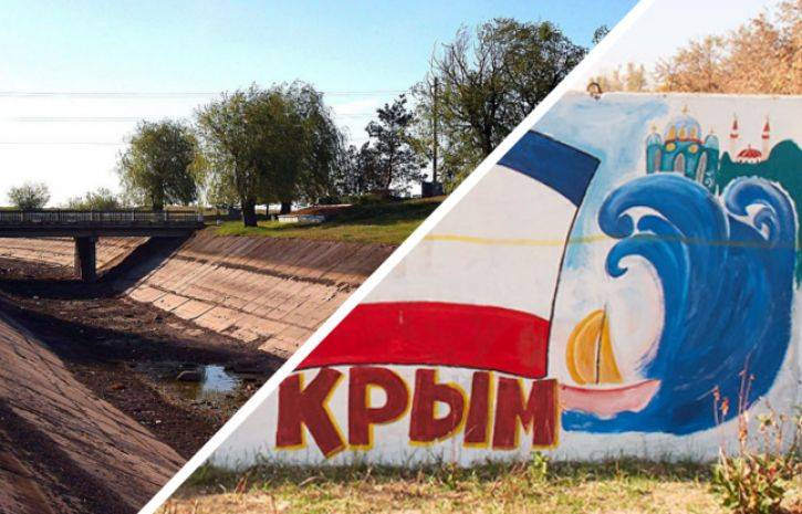 Водная блокада Крыма: Киев "по мелочам" не разменивается