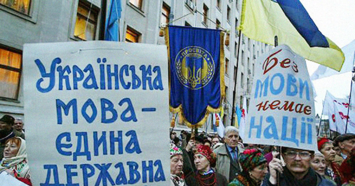 Закон о «тотальной украинизации» вступает в силу