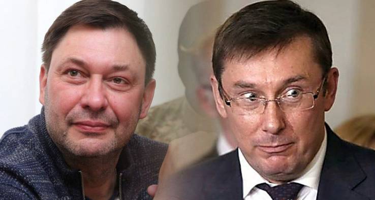 Вышинского в заложниках держит лично генпрокурор Украины Юрий Луценко