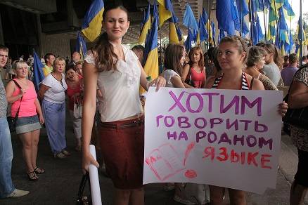 Киевляне выступают против украинизации и требуют узаконить русский язык