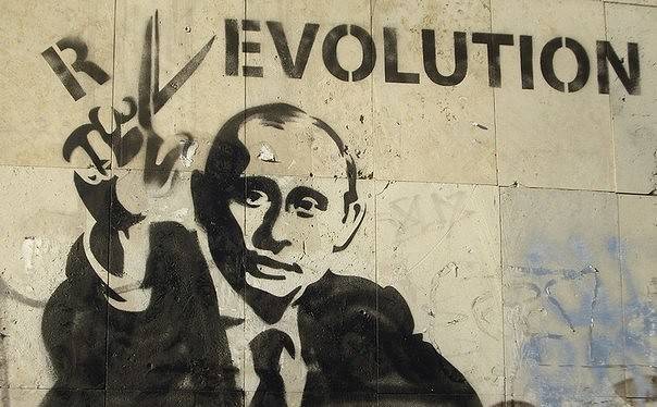 Попытки свергнуть режим в России дорого обойдутся революционерам