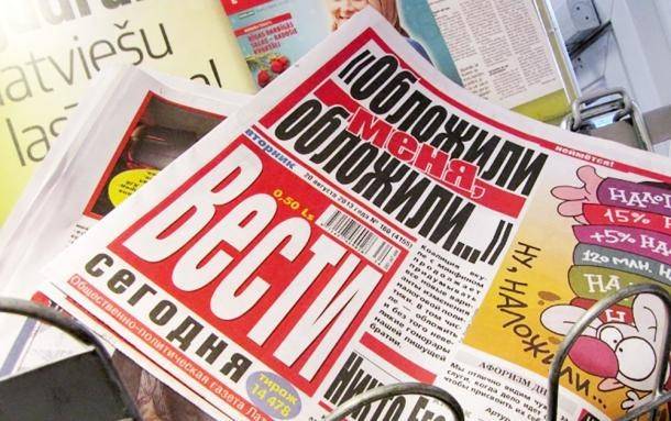 Хроники культурной ассимиляции: власти Латвии готовы давить русскую прессу Хроники культурной ассимиляции: власти Латвии готовы давить русскую прессу