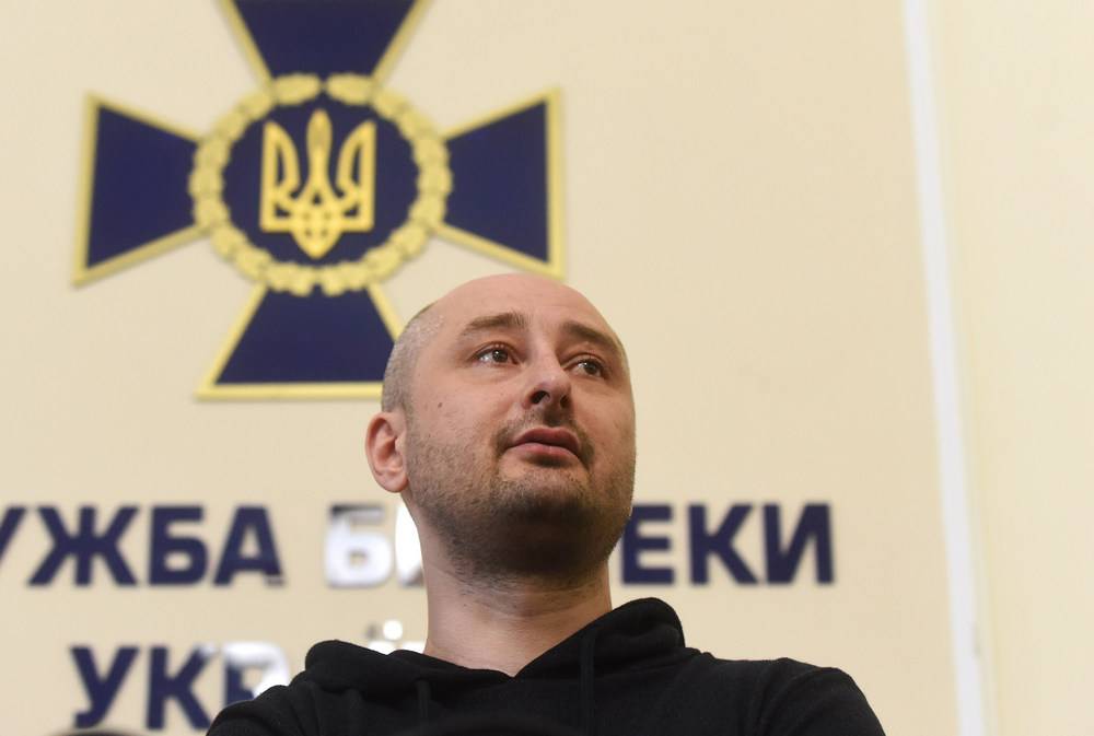 «За дебилов делали Майдан»: журналист Бабченко оскорбил всех украинцев