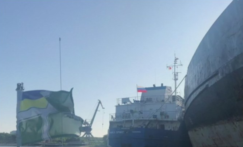 CБУ задержала российский танкер