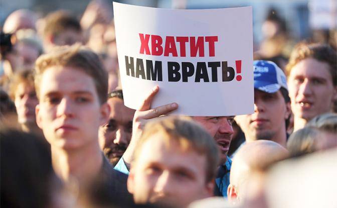 В Кремле боятся повторения революции 1917-го в 2021 году В Кремле боятся повторения революции 1917-го в 2021 году