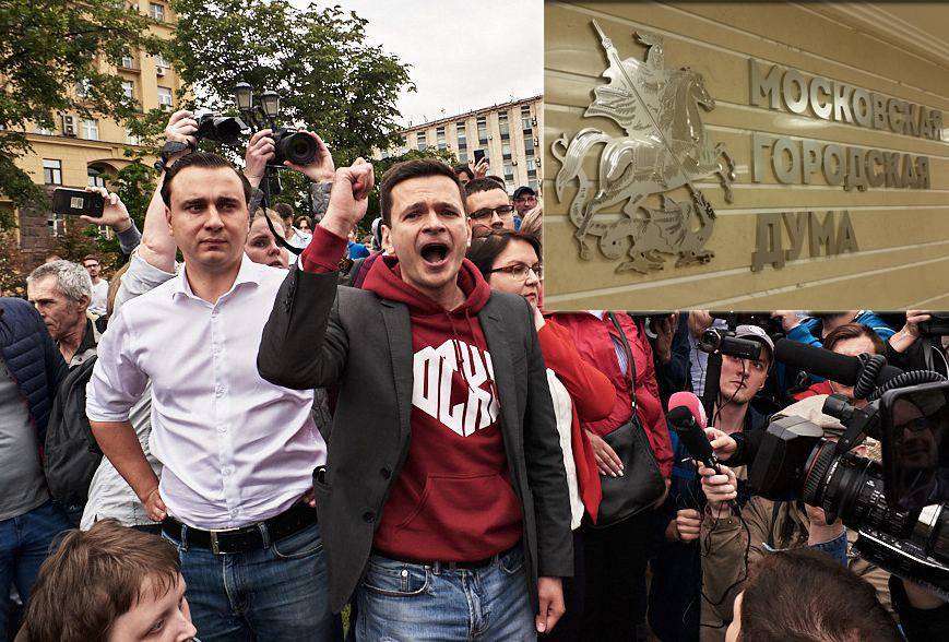 Кто и зачем прессует оппозицию перед выборами в Мосгордуму: три версии