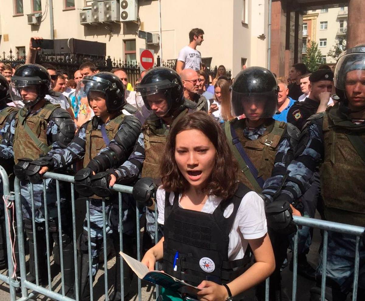 Страх и ненависть в Москве: как проходит митинг оппозиции в столице