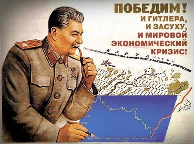 Не трогайте имя Сталина, не трогайте его эпоху
