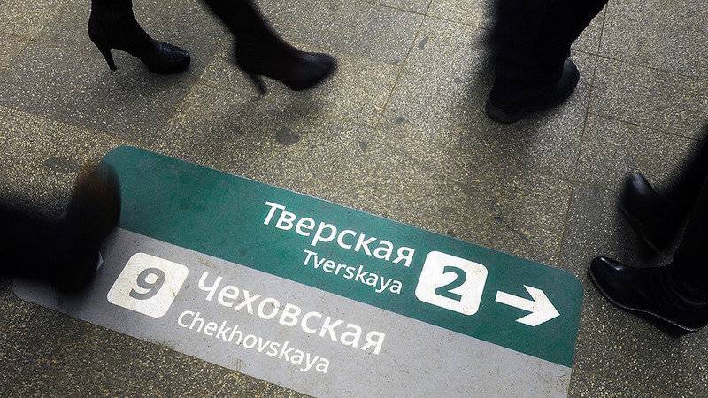 Ценностно-лингвистическая оккупация или Зачем нам английский в метро? Ценностно-лингвистическая оккупация или Зачем нам английский в метро?