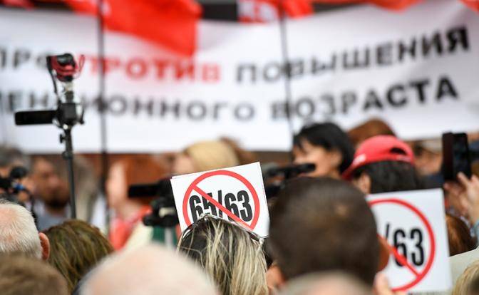 Пенсионная реформа: Для россиян выборы станут референдумом доверия к власти