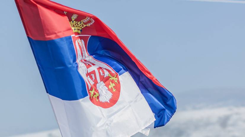 Сербия - место столкновения США и России на Балканах