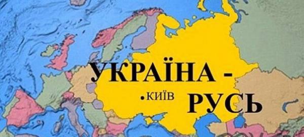 Русь-Украина: идея "прогрессирует"