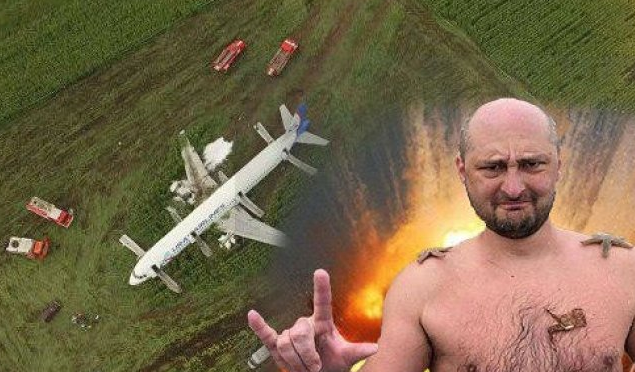 Украинские «уникумы» глумятся над выжившими при экстренной посадке самолета