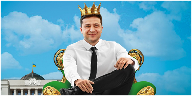 Зеленский, царь всея Украины, или просто засланный казачок
