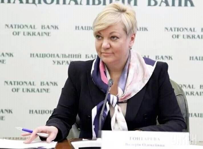 Гонтарева может попросить политическое убежище в Лондоне Гонтарева может попросить политическое убежище в Лондоне