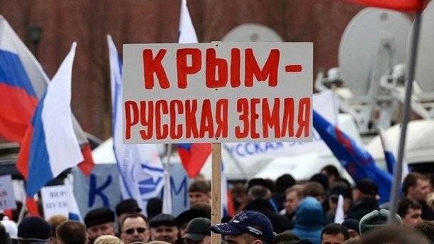 С небес на землю: в Киеве осознали, что Крым больше не светит Украине