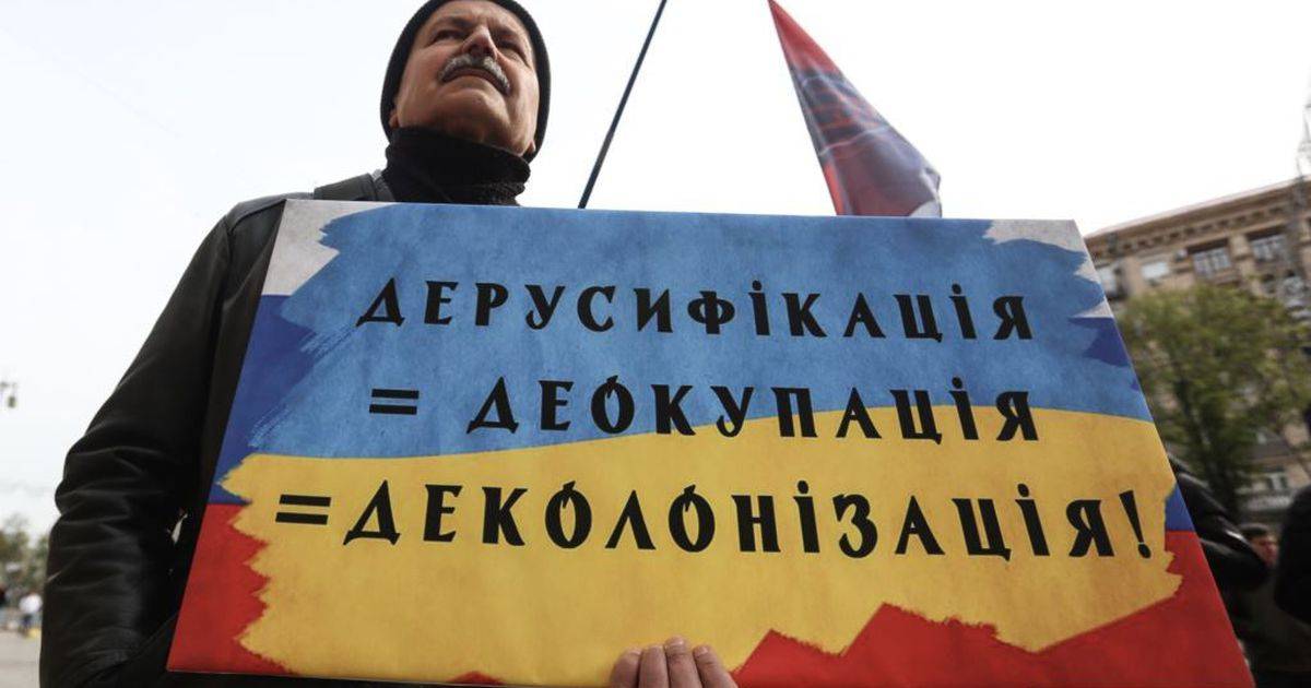 Ключевой фактор распада: украинский язык погубит страну
