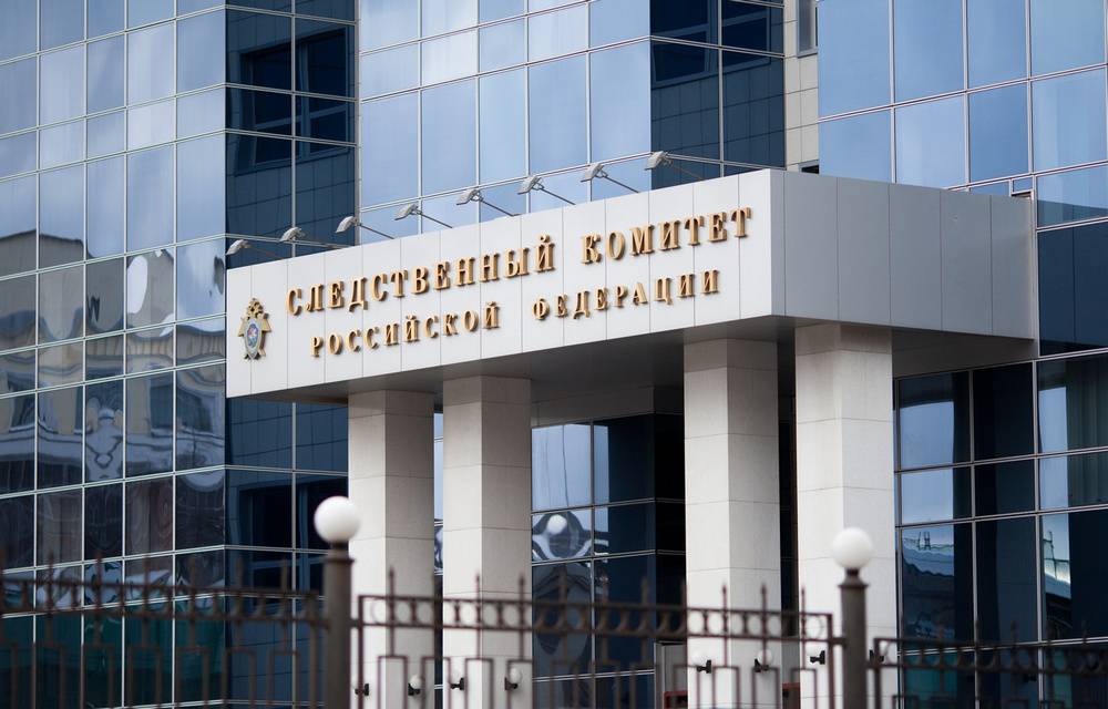 Полковника Следственного комитета зарезали на пороге здания СК РФ