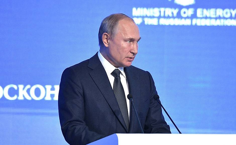 Выступление Путина на энергетическом форуме. Главное Выступление Путина на энергетическом форуме. Главное