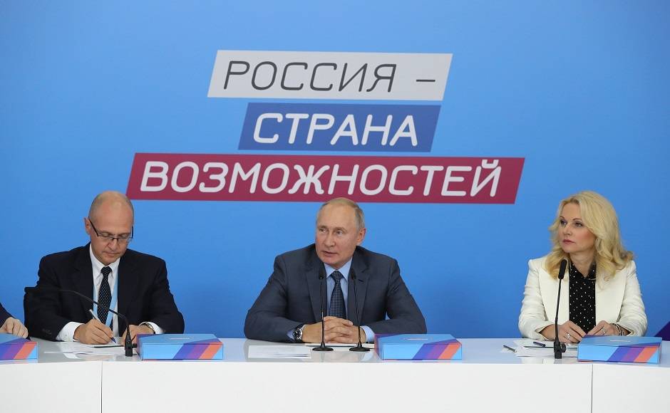 Путин поддержал Кириенко и новый форум "Россия - страна возможностей"