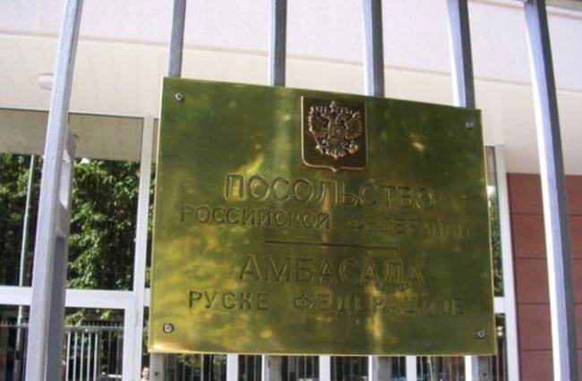 Почему российское посольство игнорирует сербов из Косово?