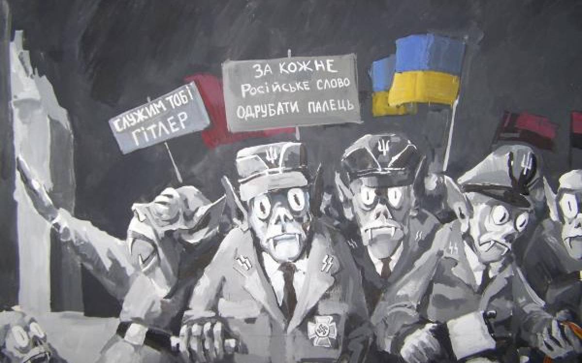 День позорных защитников Украины