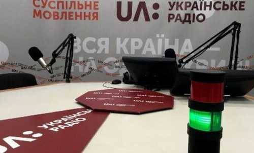Украинское радио – рассадник ненависти